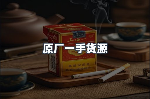 越南香烟系列